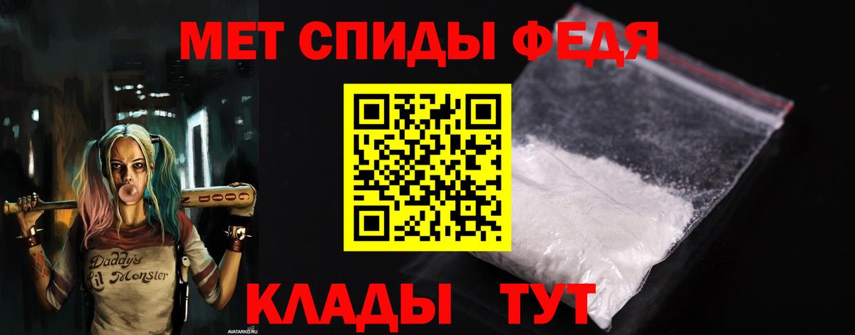 АМФЕТАМИН 98% Лесосибирск