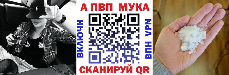 мега вход  Лесосибирск  A-PVP СК 