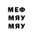 МЕТАДОН белоснежный ECLYPSER
