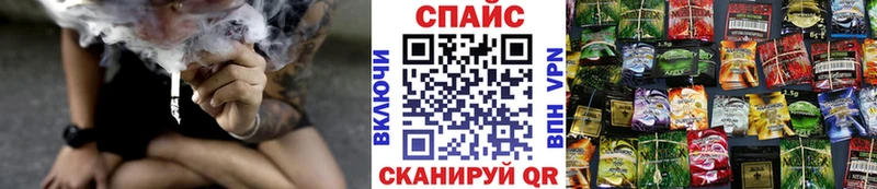 shop официальный сайт  ОМГ ОМГ маркетплейс  Лесосибирск  БУТИРАТ бутандиол 