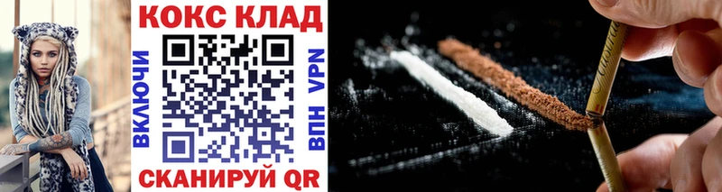 Кокаин VHQ купить наркоту Лесосибирск