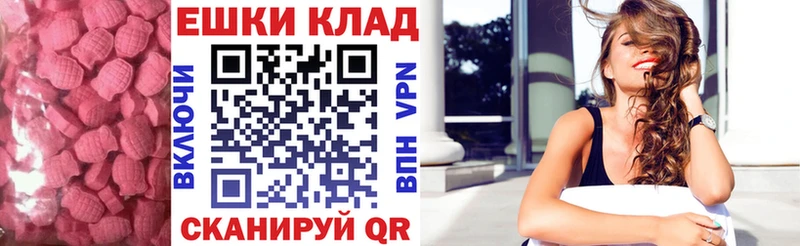 KRAKEN онион  Лесосибирск  Экстази Дубай 