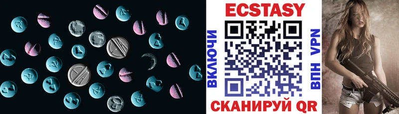 ЭКСТАЗИ бентли Лесосибирск
