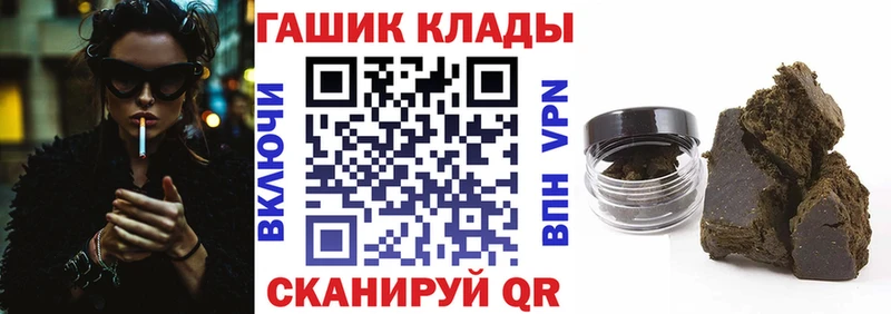 ГАШ 40% ТГК  наркошоп  Лесосибирск 