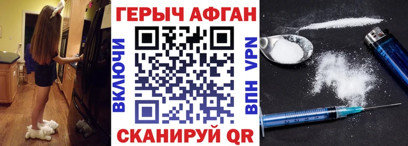 OMG зеркало  Лесосибирск  Героин VHQ 