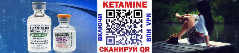 КЕТАМИН VHQ  KRAKEN tor  Лесосибирск 