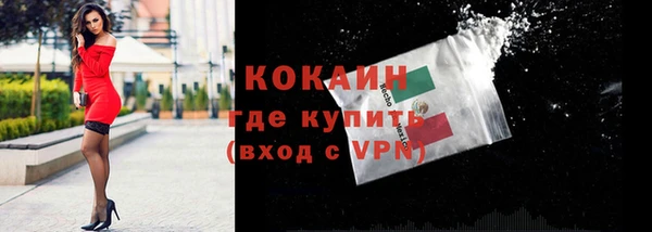 кокаин колумбия Алексин