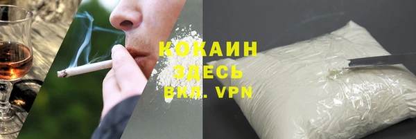 кокаин колумбия Алексин