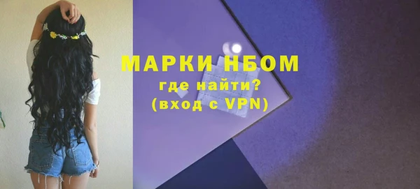 марки nbome Алзамай