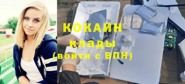кокаин колумбия Алексин