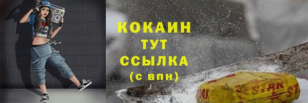 кокаин колумбия Алексин