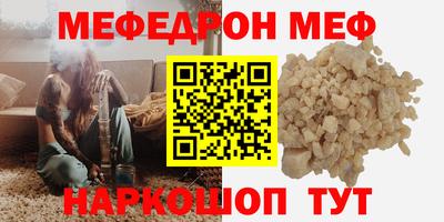 а пвп мука Ирбит