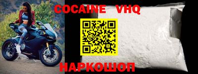 кокаин колумбия Ипатово