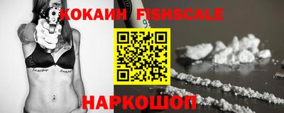 кокаин колумбия Ипатово