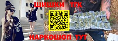 кокаин колумбия Ипатово