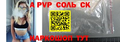 кокаин колумбия Ипатово