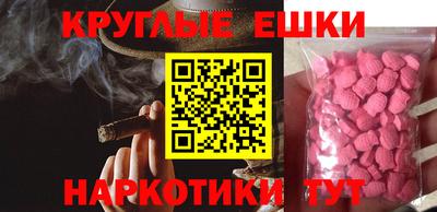кокаин колумбия Ипатово