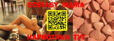 кокаин колумбия Ипатово