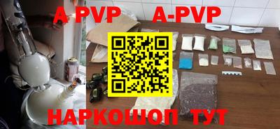 mdpv Изобильный