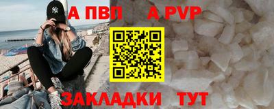 а пвп мука Ирбит