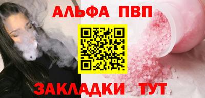 а пвп мука Ирбит