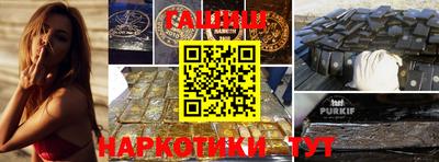 кокаин колумбия Ипатово