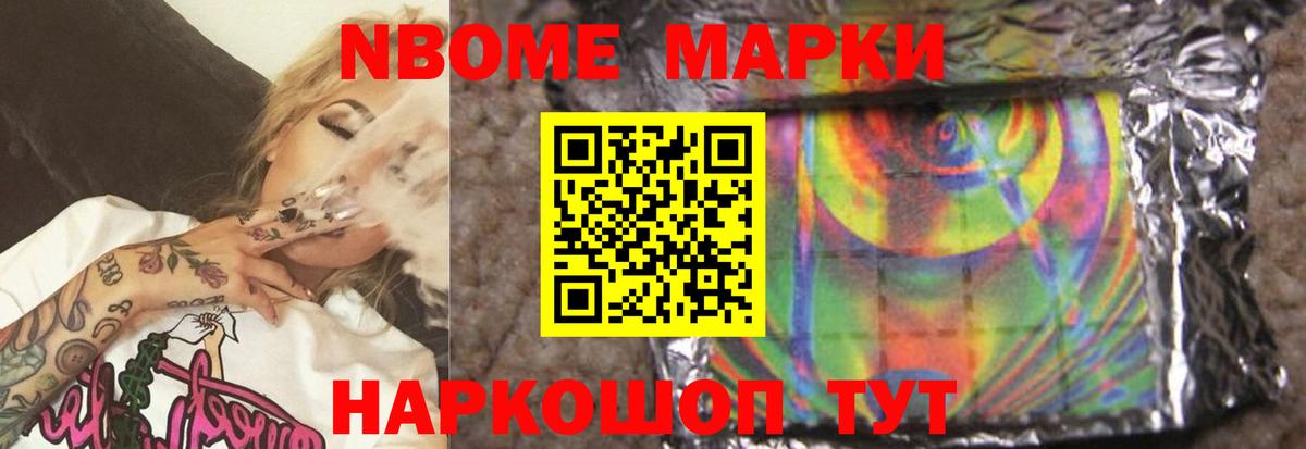 Лесосибирск  Мефедрон  Вход с VPN  Меф кристаллы  Купить наркотики  Экстази  Гашиш  COCAIN  Бошки Шишки 