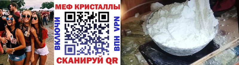 МЕФ кристаллы  площадка официальный сайт  Лесосибирск  блэк спрут как войти 