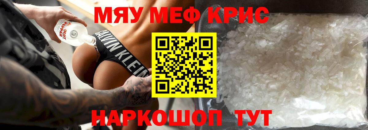Мефедрон VHQ  Вход с VPN  Лесосибирск  Меф  Мефедрон mephedrone 