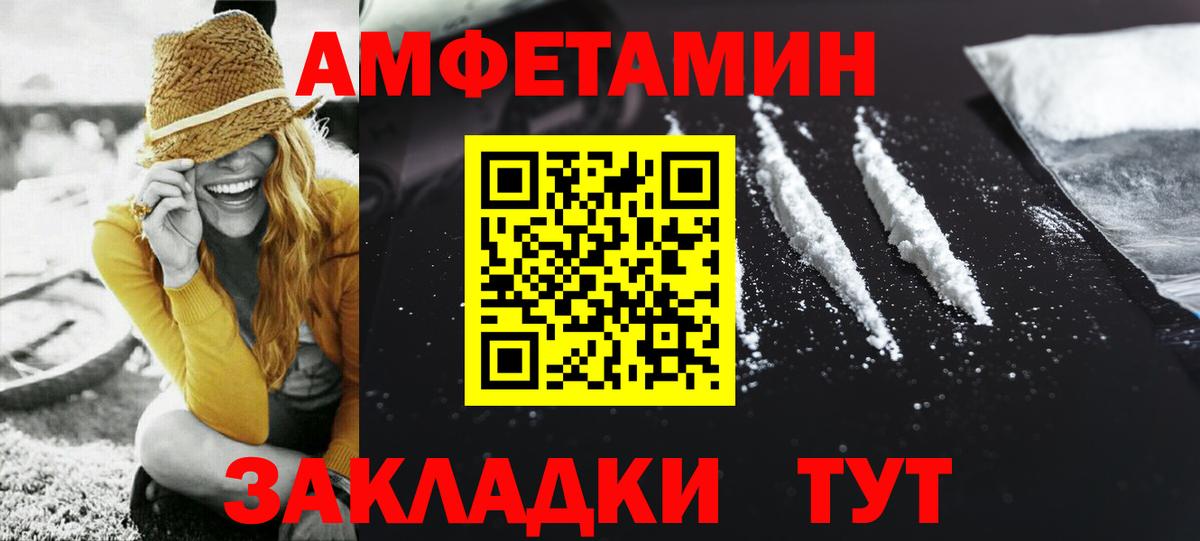 МЕТАМФЕТАМИН Декстрометамфетамин 99.9%  МЕТАМФЕТАМИН Декстрометамфетамин 99.9%  Вход с VPN  Лесосибирск 