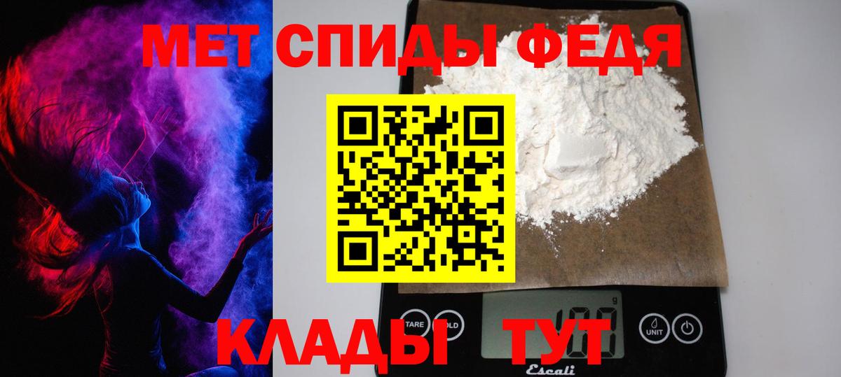 МЕТАМФЕТАМИН винт Лесосибирск