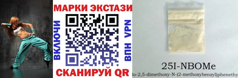 Наркотические марки 1500мкг купить наркоту ссылка на мегу ССЫЛКА Лесосибирск