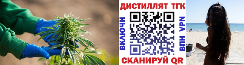 Дистиллят ТГК гашишное масло  Лесосибирск 
