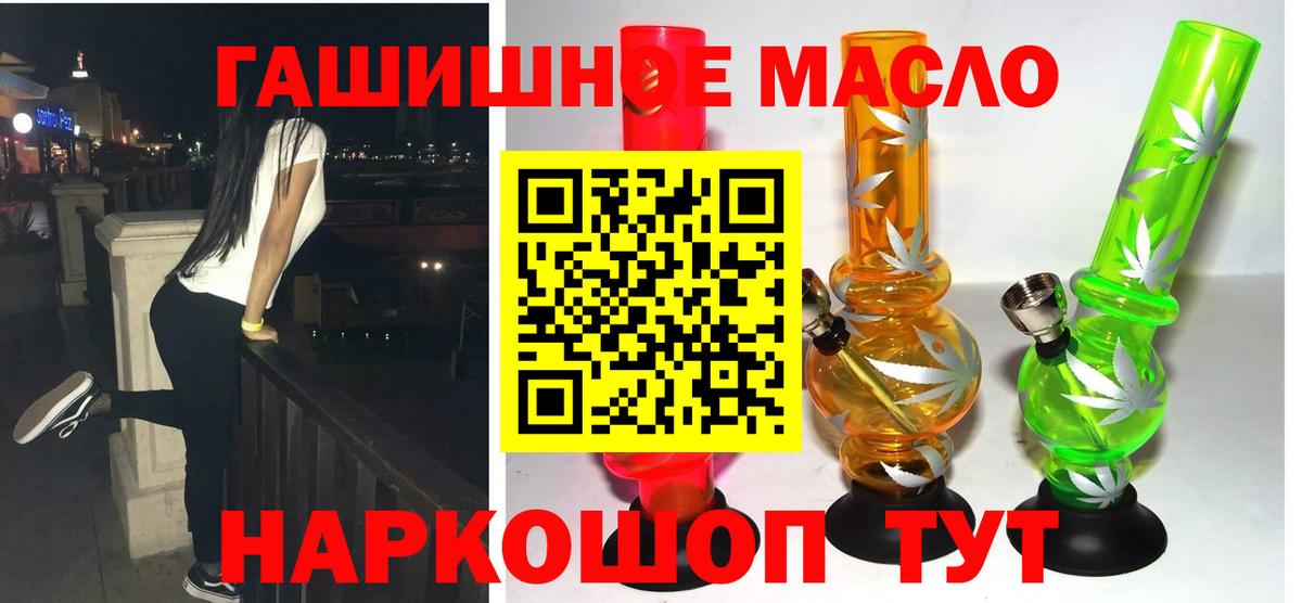 ТГК концентрат Лесосибирск