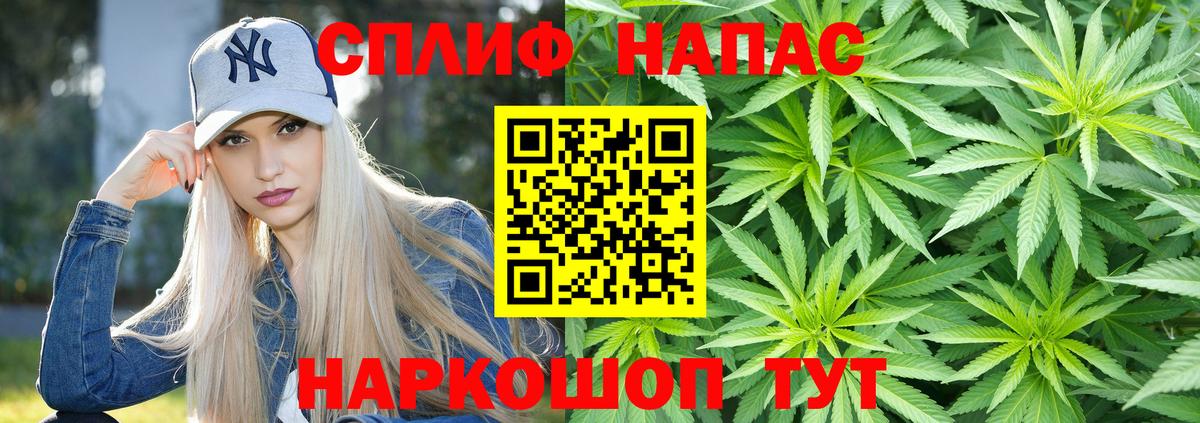 Бошки Шишки Ganja  Конопля SATIVA & INDICA  Вход с VPN  Канабис семена  Лесосибирск 